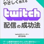 【緊急画像】レジェンド配信者・金バエ(46)のお腹