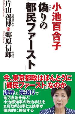 【衝撃画像】東京都民が4時間かけてまで食べたい最先端グルメがこちら