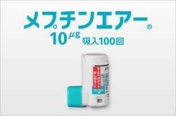 ちゃんと説明したつもりでも患者が予想外の薬の使い方するのは薬局あるあるだと思うけど、個人的にはぶっちぎりでこれが優勝です