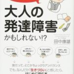 【緊急画像】イケメンユーチューバー「軽度かと思ったら僕は重度の発達障害でした」👈称賛の嵐