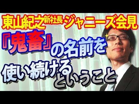 【衝撃】竹田恒泰氏、大正論