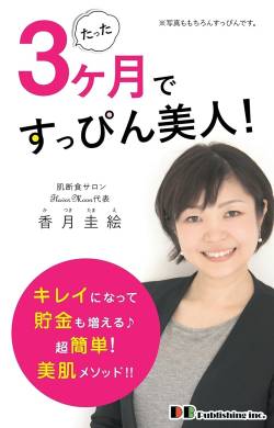 【報告】何やっても肌が汚いワイが流行りの肌断食をやってみた結果