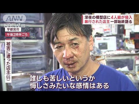 【怪我】強盗に入られた店主、ボコボコにされる(お前らの想像の５倍ボコボコ)