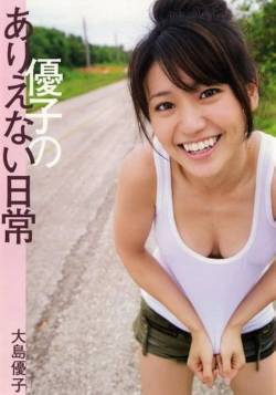 【衝撃画像】出産した大島優子（34）、ガチ。【pickup】