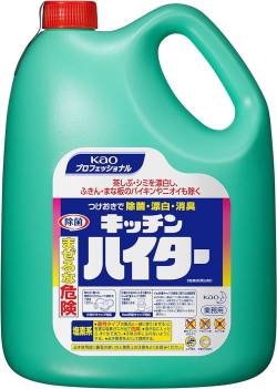 【続報】天一漂白剤入り水事件、とんでもない新事実が明らかに