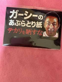 【悲報】ガーシーの国会議員としての功績、ジャニーズ帝国を滅ぼしたことしかない