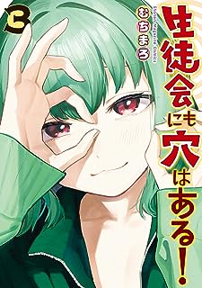 漫画家「賞味期限が切れてない食材を探して冷蔵庫を漁るアラサー女性教師の図 描いたよ！」→無事炎上。