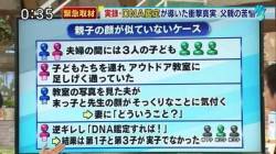 【胸糞】この托卵事件、逆ギレムーブ含めて最低なんだよね