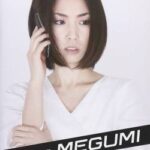 【終了】MEGUMI夫・降谷建志、全部バレる