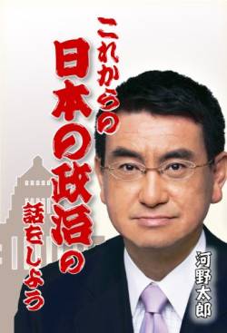 【緊急速報】厚生労働省、重大発表。