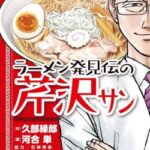 【悲報】ソムリエに「最もまずい」と酷評された400円のワイン、ラベルを張り替えるだけで国際コンクールで金賞を受賞