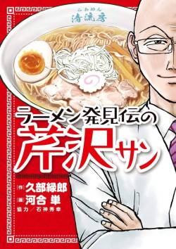 【悲報】ソムリエに「最もまずい」と酷評された400円のワイン、ラベルを張り替えるだけで国際コンクールで金賞を受賞