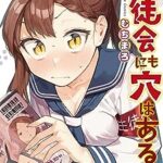 【悲報画像】次に来る漫画大賞、とんでもないお下品な漫画が選ばれてしまう