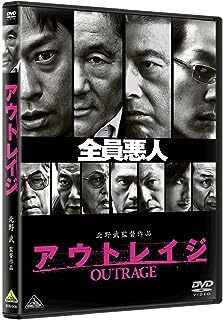 【緊急画像】高田馬場でヤクザの葬儀が行われた結果