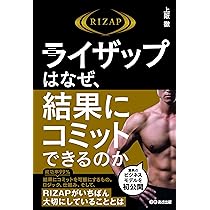 【地獄】あのRIZAPが始めた画期的な24時間ジムchocoZAP、ちょこっとだけヤバそう