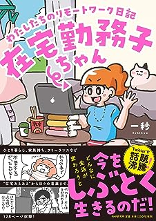 【画像悲報】36歳にしてサブカルにはまれなくなったオタク女性が絶望的過ぎると話題に