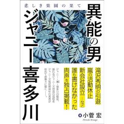 【悲報】現役JK、エレベーターに4日間も閉じ込められて幻覚を見てしまう😲