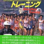 【地獄】この糞暑い時期にマラソン大会を開催した盛岡市、とんでもない事態に