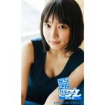 【緊急画像】吉岡里帆さん、あまりにもキツすぎると話題に