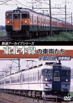 【衝撃画像】30年前の日本の電車、ガチで命懸けすぎる……