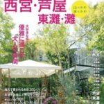 【悲報画像】芦屋で自殺した女子高生、めちゃくちゃ可愛かった