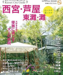 【悲報画像】芦屋で自殺した女子高生、めちゃくちゃ可愛かった