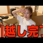 【衝撃】YouTuberてんちむさん、重大発表。