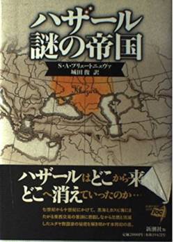 イスラエル駐日大使「ハマスの攻撃をテロと認めたな？ならば日本政府はパレスチナへの人道支援を見直すように😤」