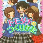 【緊急画像】最近の女子中学生(14)、明らかにおかしい