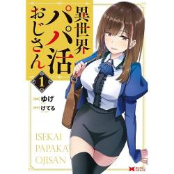 高校生「夜活するなって言うけど月10万ないと普通の高校生活送れないです。」　