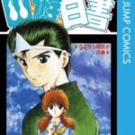 【緊急画像】ネトフリが5年かけて制作した幽遊白書のビジュアルがヤバすぎると話題に