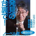 【緊急悲報】日本さん、始まったと思いきや終わる