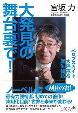 【緊急悲報】日本さん、始まったと思いきや終わる