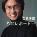 【緊急悲報】乙武さん、虫に襲われ完全敗北。