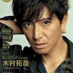 木村拓哉さん、ガチだった。「どの人にとっても黒はない。それがなかったら今はない」