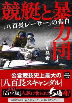 ジャニーズ会見で指名されなかったネットメディア編集長が怒り「最前列で手を挙げ続けた私と望月さんを絶対に当てない」