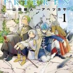 【緊急朗報】アニメ「葬送のフリーレン」ガチで鬼滅を超えてしまう……