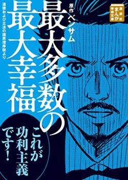 【悲報画像】有識者さん一線を超えてしまい無事死亡。