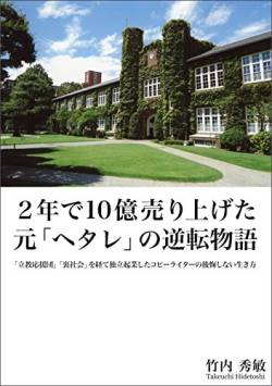 【緊急画像】立教駅伝監督の不倫相手の女子部員さん、ガチでとんでもない。【pickup】