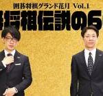 芸人「出かけてる間に自宅を解体されました」警察「わざとじゃないんで警察は介入できません」