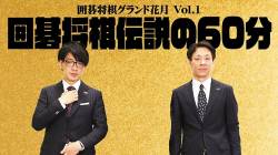 芸人「出かけてる間に自宅を解体されました」警察「わざとじゃないんで警察は介入できません」