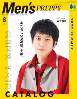 【速報】嵐・二宮和也さん、重大発表。