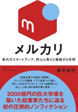 【地獄】メルカリ女さん、とんでもないブツを出品してしまう