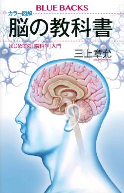 ワイ「え、脳幹出血？手術するんやろなあ」医者「いえ、脳の奥すぎて殆ど手術しません」