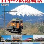 ツイッター民「電車で脚を広げて座るミニスカJKに遭遇しました」→まさかの展開に・・・