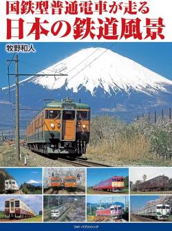 ツイッター民「電車で脚を広げて座るミニスカJKに遭遇しました」→まさかの展開に・・・