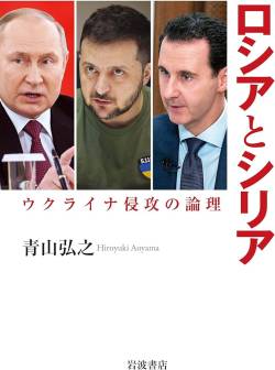 ロシア「病院を爆破するのは犯罪、イスラエルは関与していないという証拠を提出しなければならない」