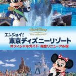 【訃報画像】ディズニー、またポリコレに屈してしまう