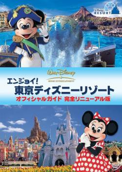 【訃報画像】ディズニー、またポリコレに屈してしまう