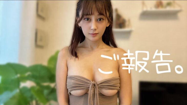 【衝撃】元グラドルの散歩系YouTuber、セクシー動画の有料配信を始めた結果がやばすぎる